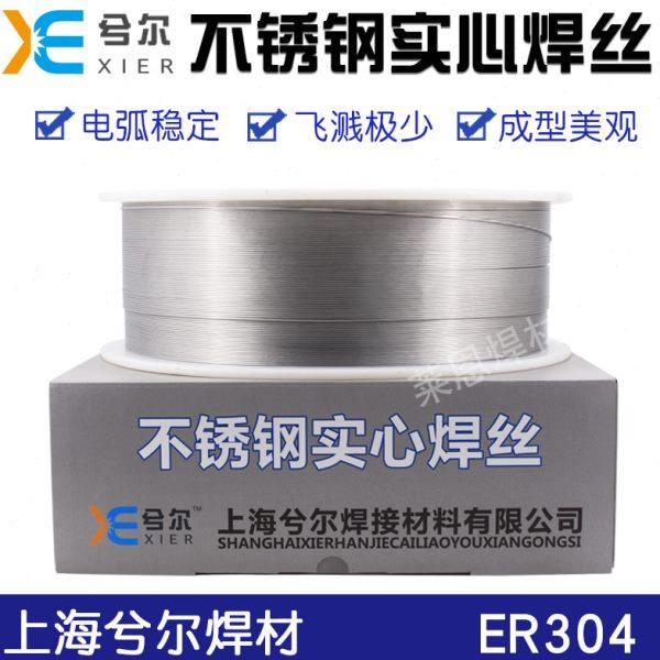 ER304 ER308 ER308L ER316L ER309L ER310S ER2209不锈钢焊丝气保,淘宝优惠券,粉丝福利购,淘宝优惠卷