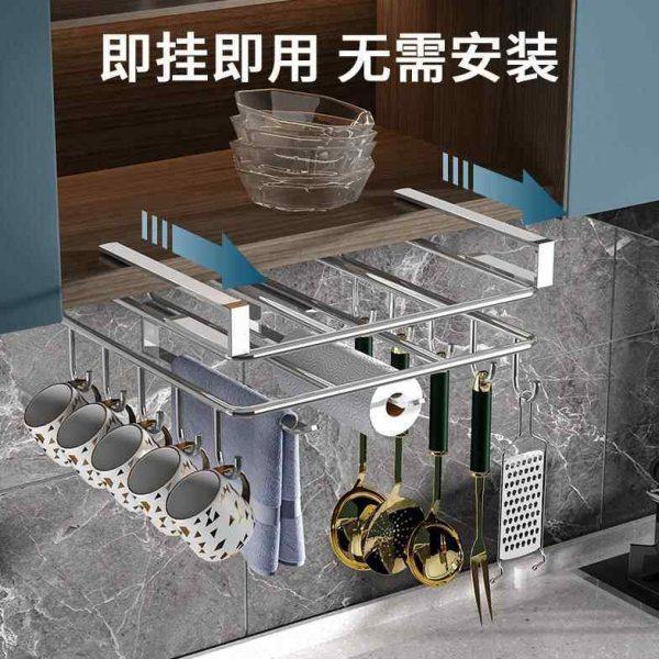 厨房吊柜下挂置物架橱柜挂篮收纳锅盖架砧板下挂架杯子架排钩神器,淘宝优惠券,粉丝福利购,淘宝优惠卷