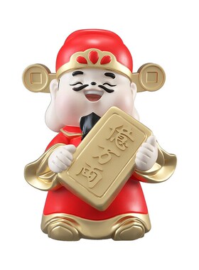 大型财神爷落地摆件客厅玄关家居装饰品公司店铺前台雕塑开业礼物
