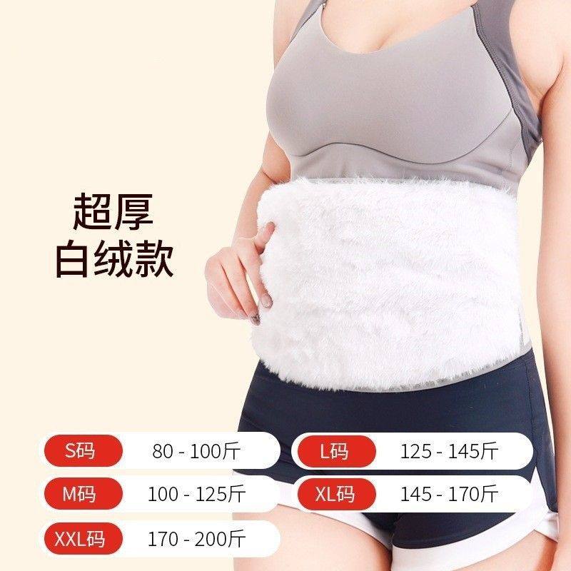 防护腰带老人着凉防寒腰腹部胃秋冬季女士男保暖暖护肚子,淘宝优惠券,粉丝福利购,淘宝优惠卷