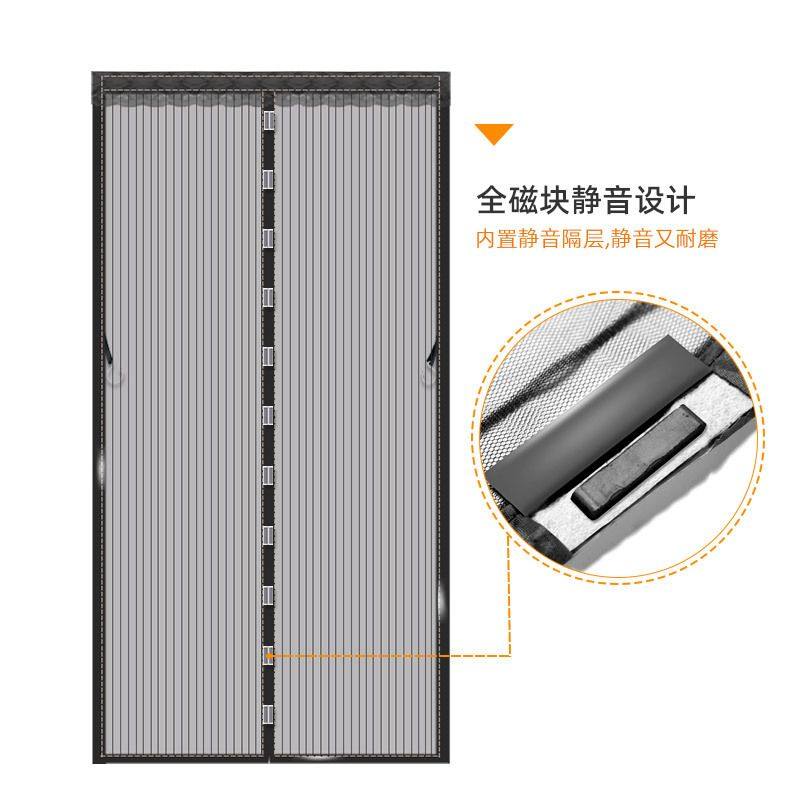 全磁条防蚊门帘夏季家用免打孔纱窗纱门夏天磁吸磁性自粘贴魔术贴,淘宝优惠券,粉丝福利购,淘宝优惠卷