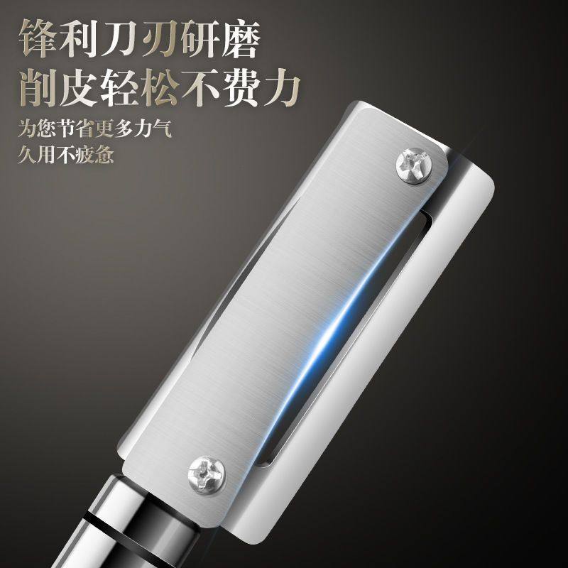 升级莴笋专用削皮刀厨房多功能刮皮刀304不锈钢甘蔗水果削皮器,淘宝优惠券,粉丝福利购,淘宝优惠卷