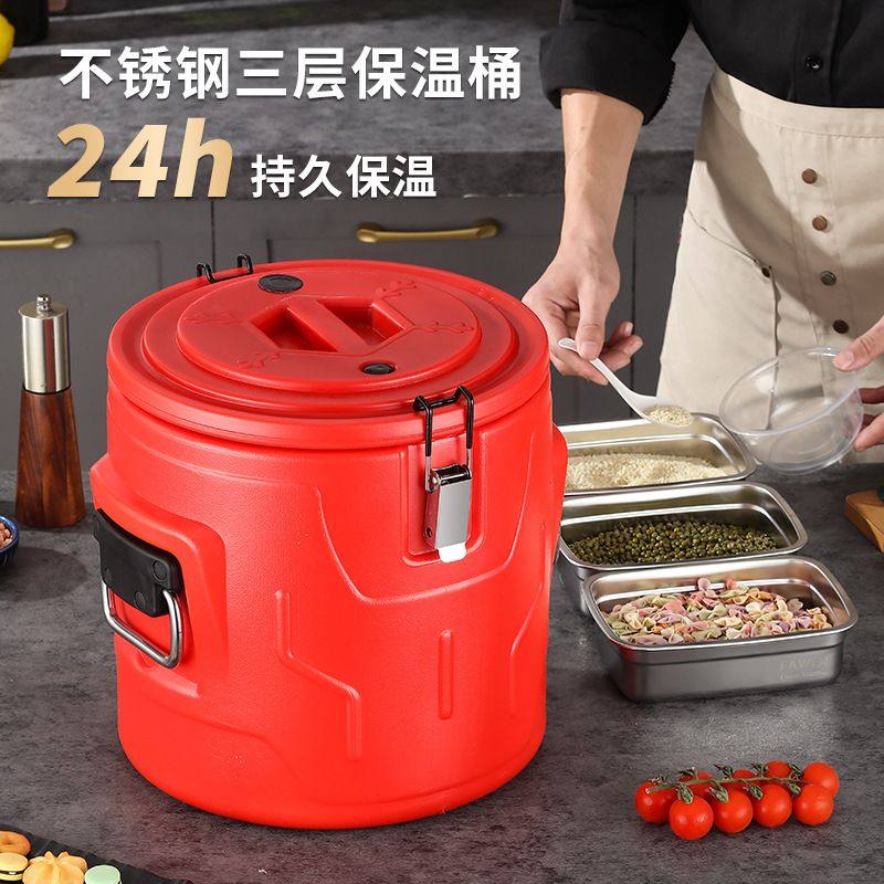 保温桶商用大容量饭桶不锈钢汤粥桶豆浆冰粉桶摆摊冰桶超长保温箱,淘宝优惠券,粉丝福利购,淘宝优惠卷