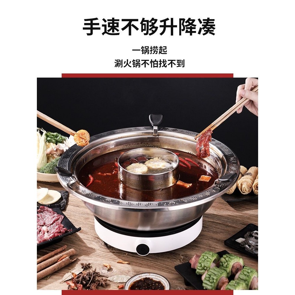 加厚不锈钢火锅升降旋转式火锅锅家用商用加深鸳鸯锅子母锅火锅盆,淘宝优惠券,粉丝福利购,淘宝优惠卷