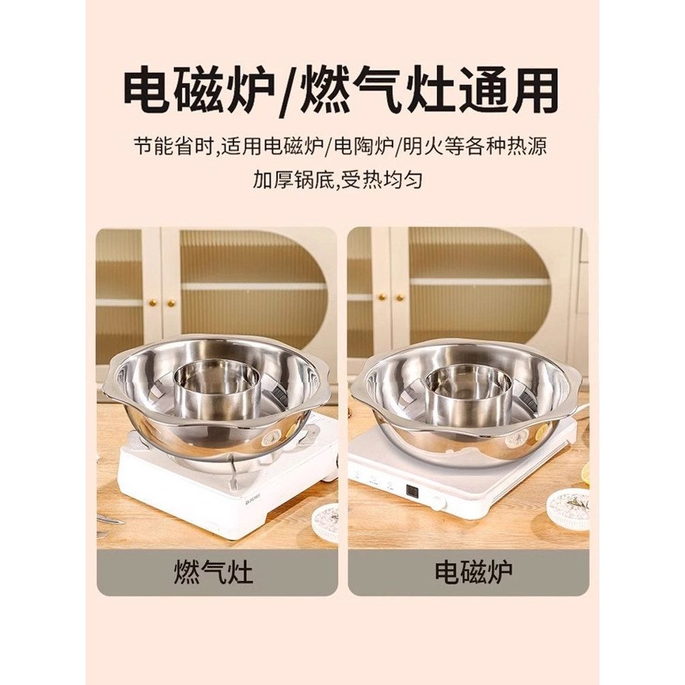 不锈钢子母鸳鸯锅家用电磁炉火锅盆火锅锅具大容量中间锅中锅,淘宝优惠券,粉丝福利购,淘宝优惠卷