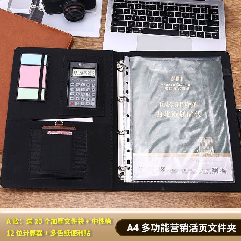 A4多功能文件夹钉制商务谈单夹谈客夹销讲夹谈判夹拉链包销售夹,淘宝优惠券,粉丝福利购,淘宝优惠卷