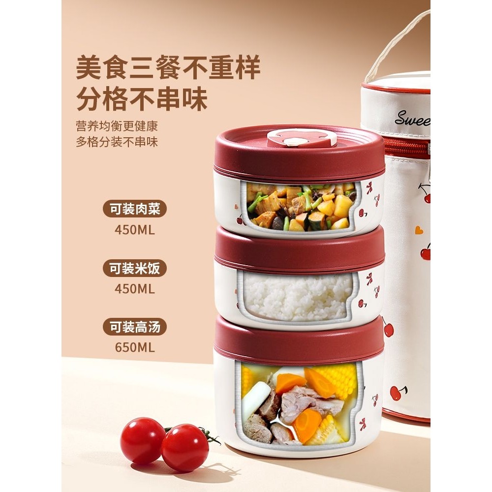 不锈钢保温饭盒可微波炉加热上班族2025新款学生带饭便当餐盒,淘宝优惠券,粉丝福利购,淘宝优惠卷