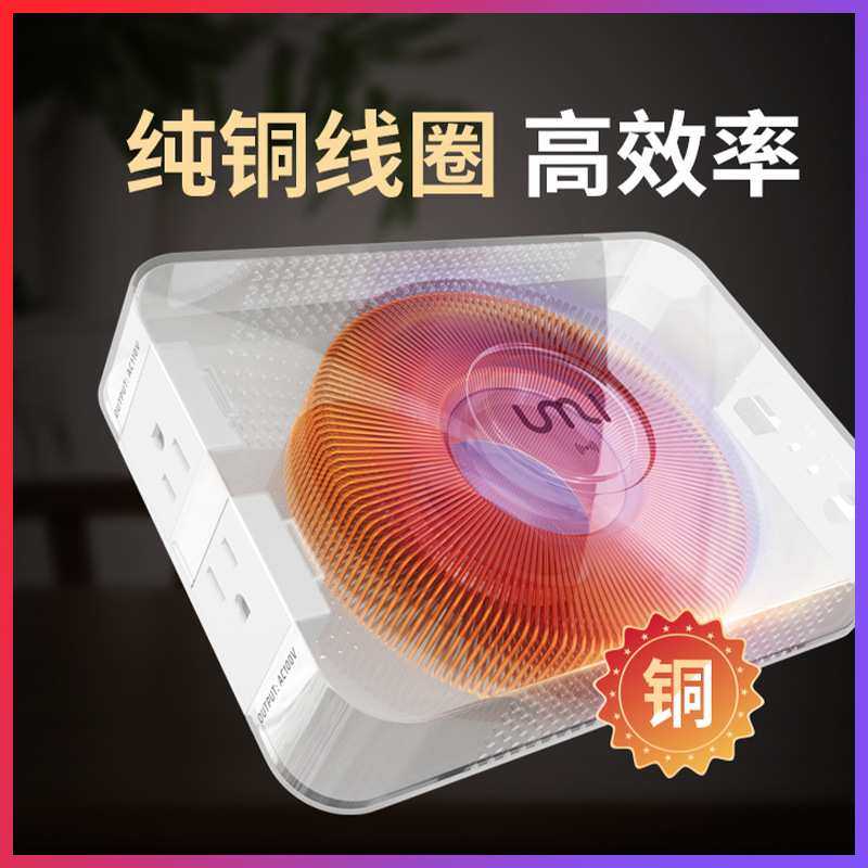 优美250W变压器220V转110V/100V中功率日美海淘电器用 电压转换器 - 图1