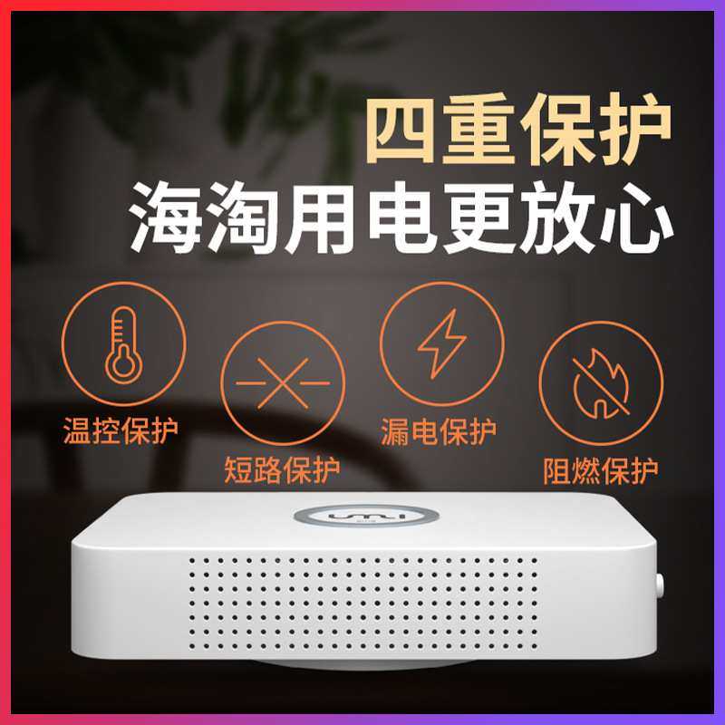 优美250W变压器220V转110V/100V中功率日美海淘电器用 电压转换器 - 图2