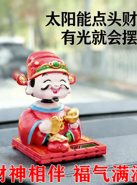 2026马年新款创意光能财神爷摆件
