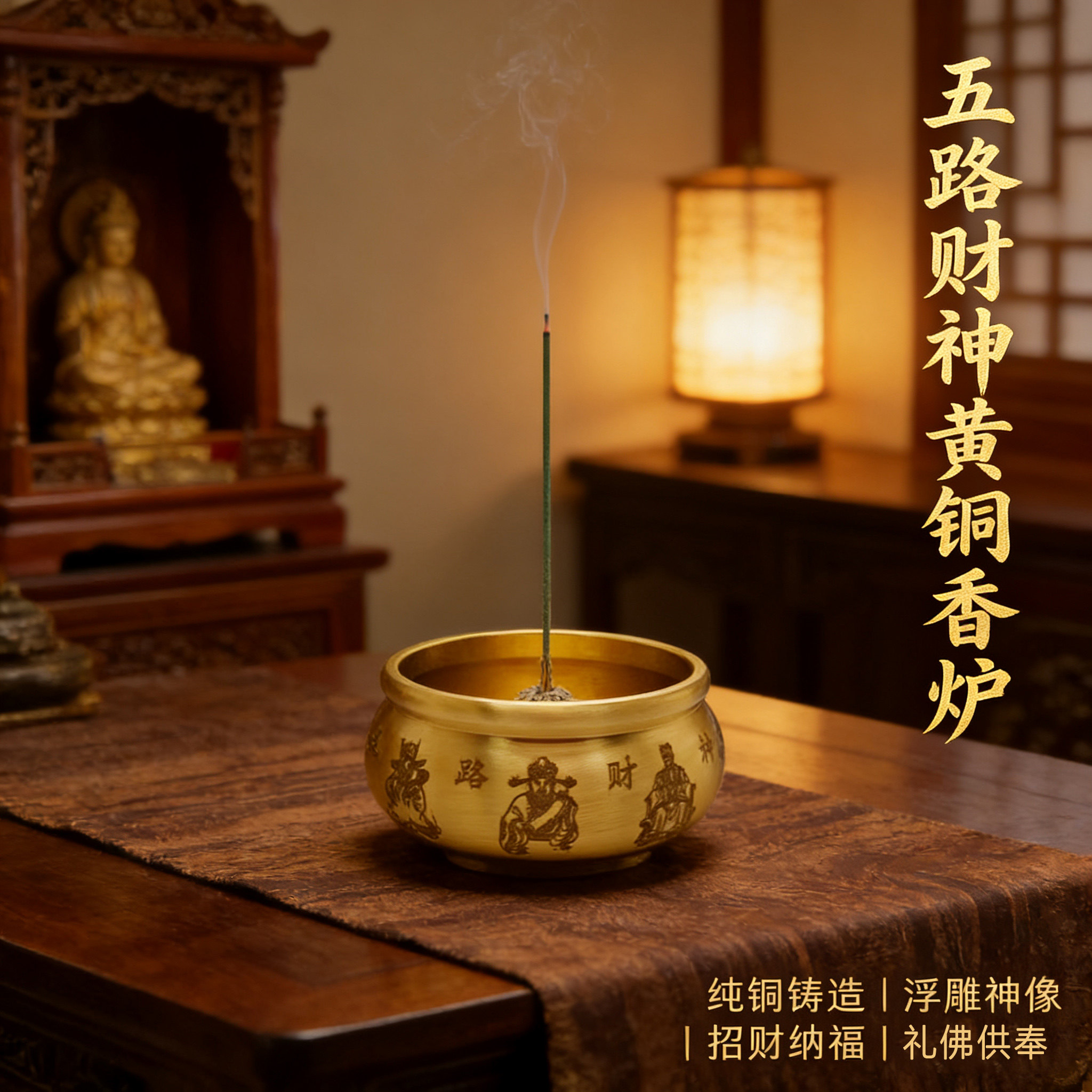 黄铜财神爷香炉五路财神聚宝盆檀香炉线香炉礼佛插香炉桌面摆件,淘宝优惠券,粉丝福利购,淘宝优惠卷