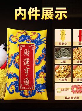 无债一身轻2026本命年生肖锦囊