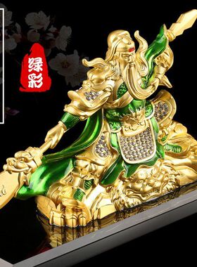 车载摆件武财神关公佛珠装饰品