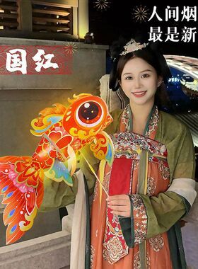 马年元宵节灯笼发光新年手持鱼灯儿童手工diy材料包春节花灯摆摊