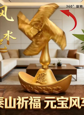 顺风顺水办公室客厅摆件