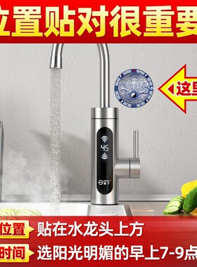 青龙吸水贴流水吸财财不外露聚财