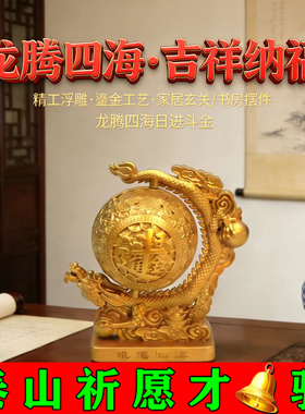 摇钱树招财树八方来财