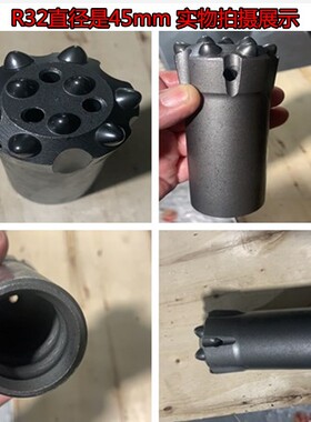 厂家直销螺纹钻头T38/R38顶锤钻头柱齿凿岩硬质合金钻头螺纹钻头