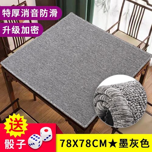麻将桌桌布桌垫正k方形茶几方桌床头柜盖布防水防烫桌面垫加厚消 - 图0