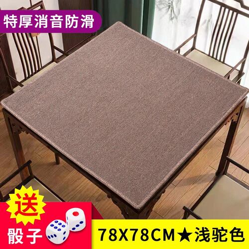 麻将桌桌布桌垫正k方形茶几方桌床头柜盖布防水防烫桌面垫加厚消 - 图2