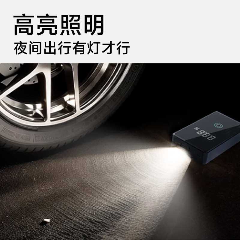 汽车应急启动电源12V车载搭电宝启动器电瓶打火器紧急打火神器,淘宝优惠券,粉丝福利购,淘宝优惠卷