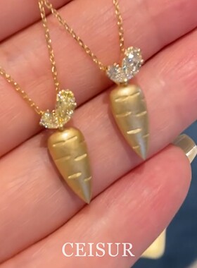 S925纯银金色拉丝胡萝卜爱心项链