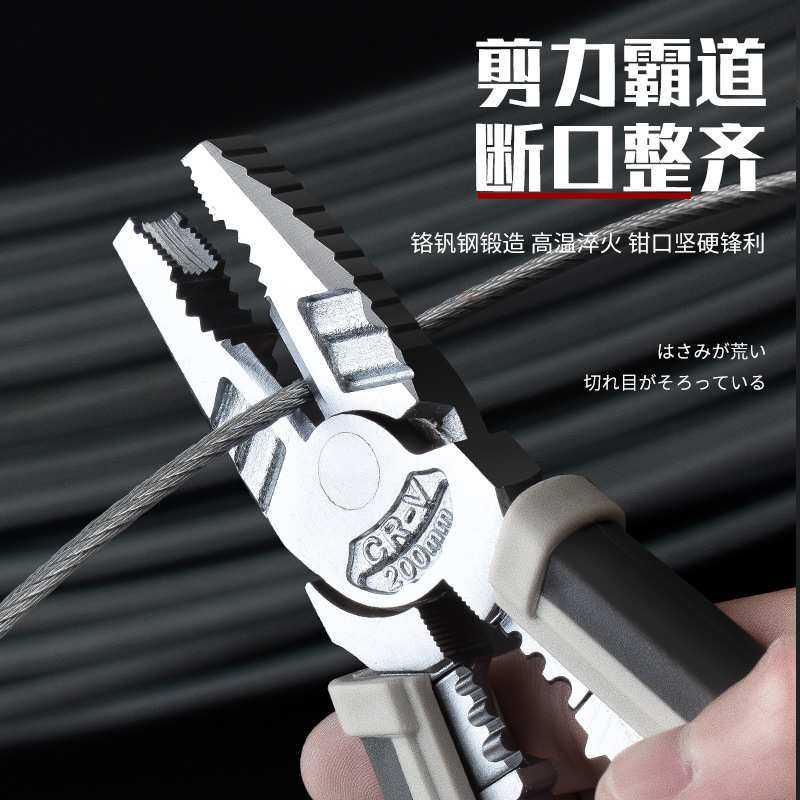 钳子钢丝钳尖嘴电工剥线钳省力工业级多功能特种钢老虎钳子,淘宝优惠券,粉丝福利购,淘宝优惠卷