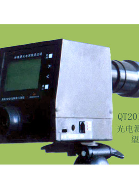 林格曼测烟望远镜QT201型烟气黑度测定仪