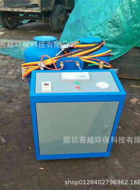 硬质发泡机双组份浇注机聚氨酯黑白管道补口设备小型喷涂机