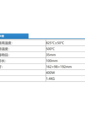 海门其林贝尔MH-3000B红外接种灭菌器含13%专票
