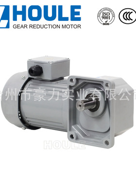 H2系列0.1KW~3.7KW中型双曲面齿轮减速电机底座安装/法兰安装