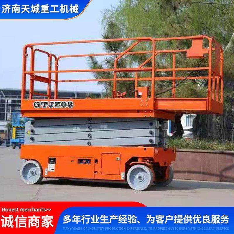 升降机移动式电动液压升降平台剪叉登高行车外墙装修自行走升降机,淘宝优惠券,粉丝福利购,淘宝优惠卷