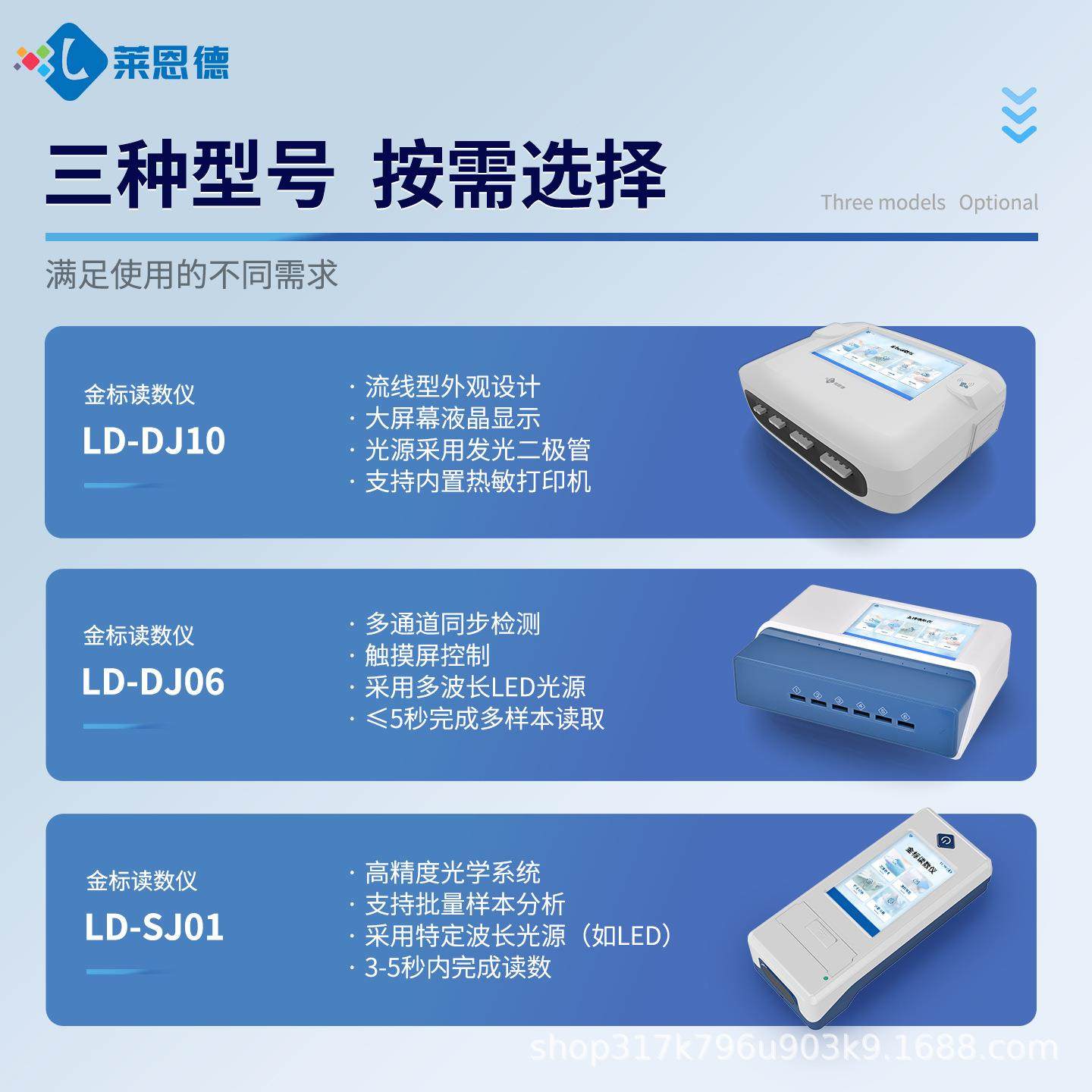 金标读数仪肉类海鲜水产抗生素农兽药残留金标读卡仪胶体金检测仪,淘宝优惠券,粉丝福利购,淘宝优惠卷