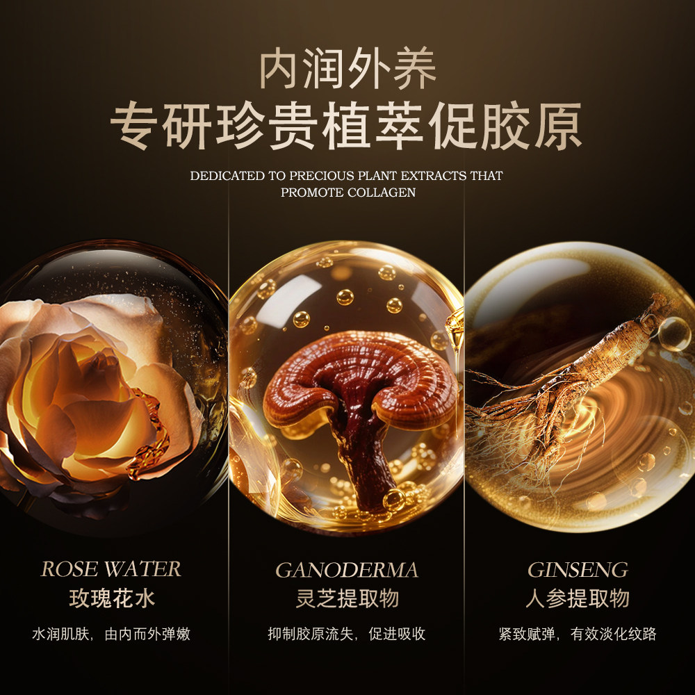 Ruila Feier芮拉妃尔玫瑰参灵抗皱紧致提亮肤色贵妇膏1