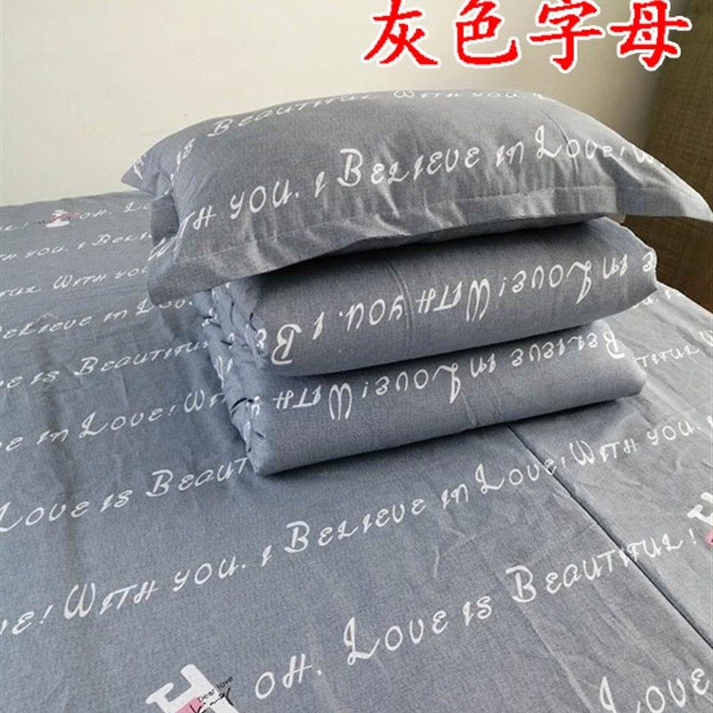 学生宿舍单人床被子六件套纯棉花被芯床垫枕头员工被褥套装七件套,淘宝优惠券,粉丝福利购,淘宝优惠卷
