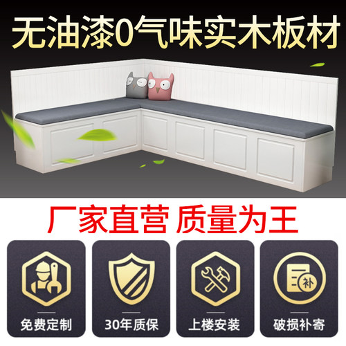 实木卡座餐桌家用小户型餐厅沙发储物柜靠墙现代简约L型转角组合 - 图1
