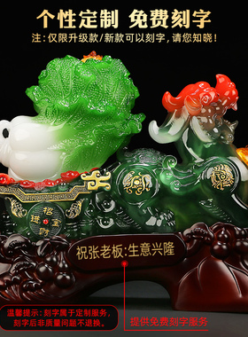 貔貅摆件招财玉白菜新店铺乔迁开业礼品家居客厅收银台装饰工艺品