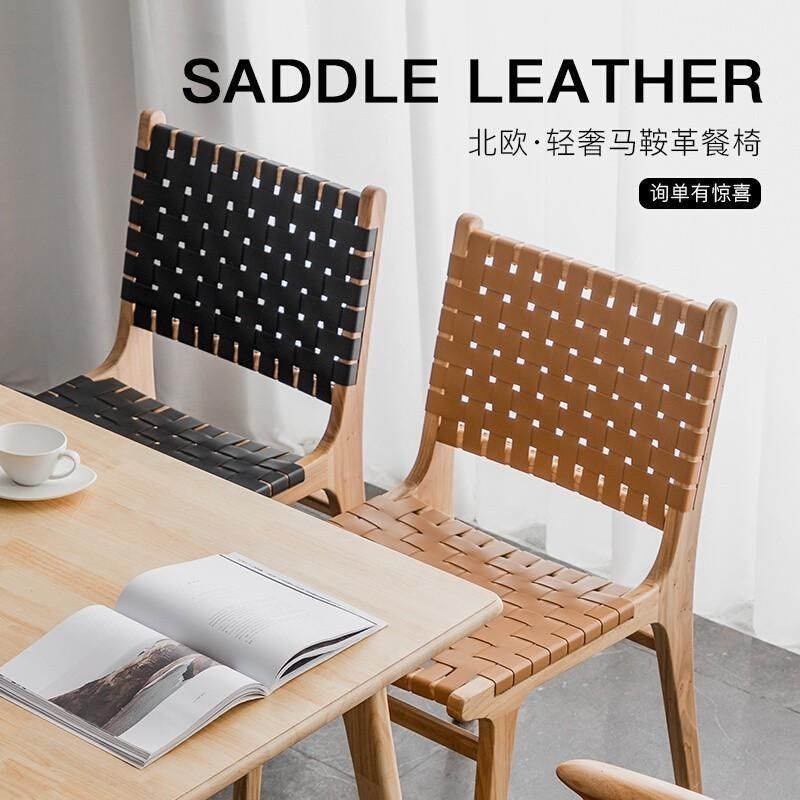 实木绳编吧椅家用复古餐椅酒吧餐厅高脚凳侘寂风岛台椅前台接待凳,淘宝优惠券,粉丝福利购,淘宝优惠卷