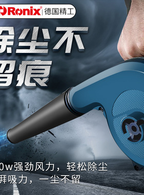 吹风机电动大功率吹灰除尘清灰两用吸吹尘器工业工地用鼓风机