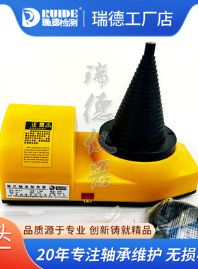 瑞德塔式轴承加热器LD-5/LTW-50/TOWER/ABL-T便携式220V电磁感应
