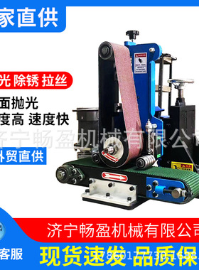 去毛刺砂光机拉丝台式打磨砂带机自动金属平面抛光除锈打磨机