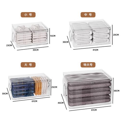 衣服被子收纳袋家用透明衣柜大容量整理箱羽绒服压缩搬家打包神器 - 图3