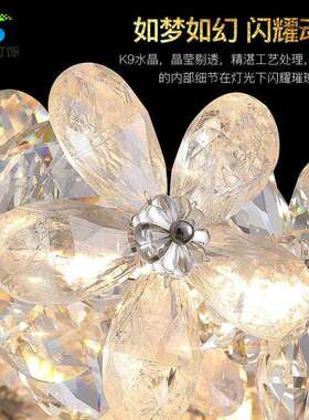 2024新款卧室吊灯奶油风温馨浪漫主卧灯高级感客厅吊灯花瓣水晶灯