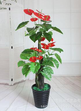 仿真红掌室内装饰花仿真花塑料假花盆栽室内摆设大型绿植落地客厅