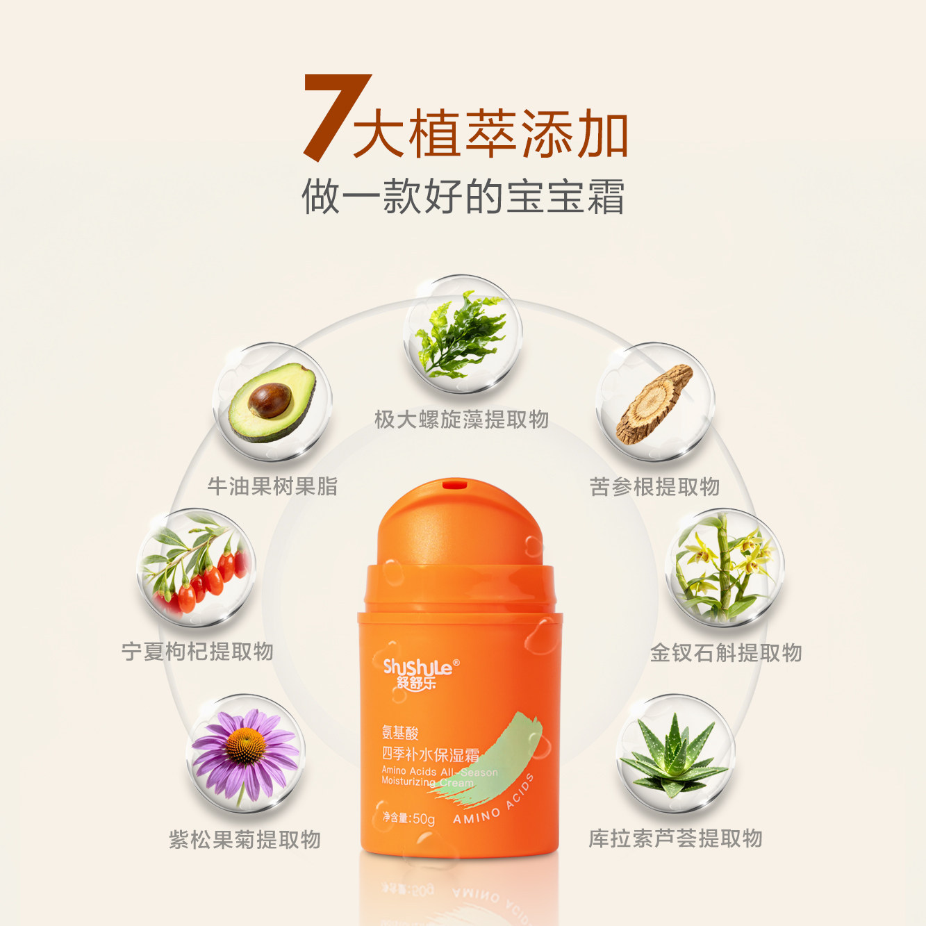 素材图