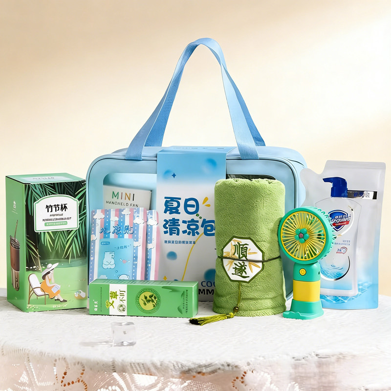 夏日清凉包定制LOGO企业礼品套装蓝色高温慰问员工伴手礼礼品套组