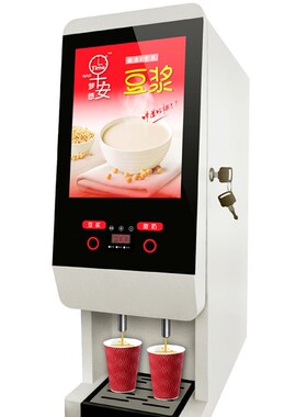 工厂代发全自动商用扫码家用小型迷你现磨豆浆机五谷杂粮早餐机