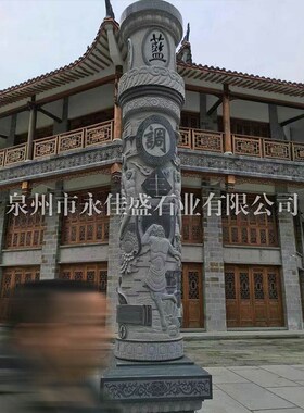 石雕文化柱惠安雕刻户外广场祠堂寺院石柱子花鸟人物人文浮雕圆柱