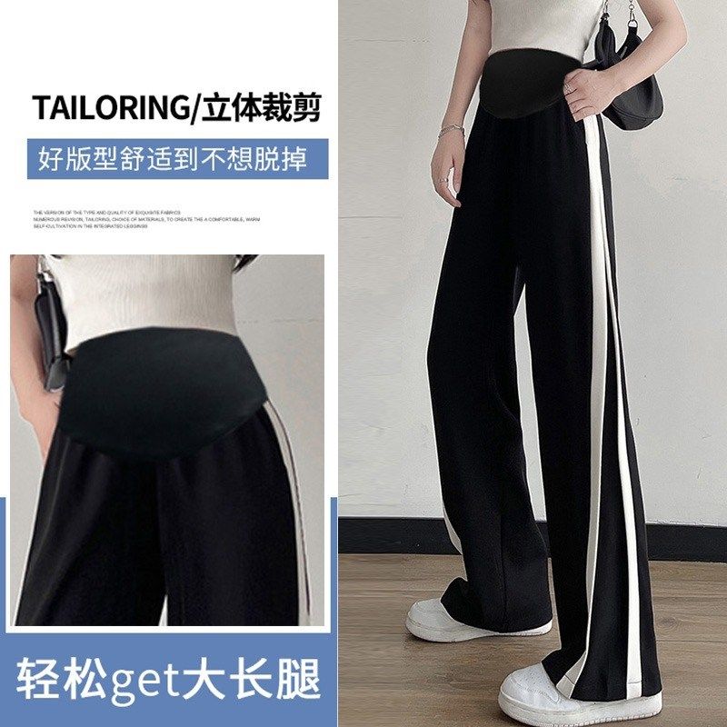 孕妇裤子夏季薄款小个子夏款外穿打底阔腿裤孕早期春秋运动休闲裤,淘宝优惠券,粉丝福利购,淘宝优惠卷