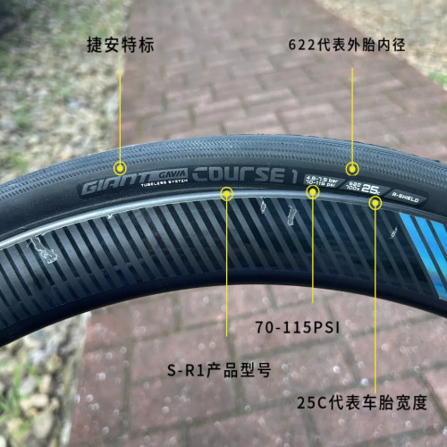捷安特COURSE1真空胎公路车700*25C外胎专业骑行自行车轮胎32C - 图2